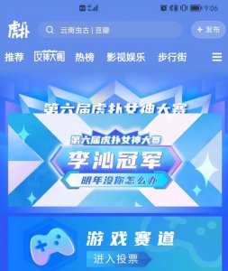 ​历届虎扑女神四强盘点，高圆圆连续四年亚军，今年李沁夺冠