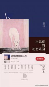 ​推荐几本值得看的经典小说和文学作品，你读过几本？