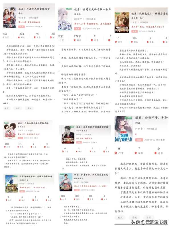 杨幂的421事件(杨幂“太忙了”除了被黑粉抨击造谣外) 杨幂的421事件(杨幂“太忙了”除了被黑粉抨击造谣外)