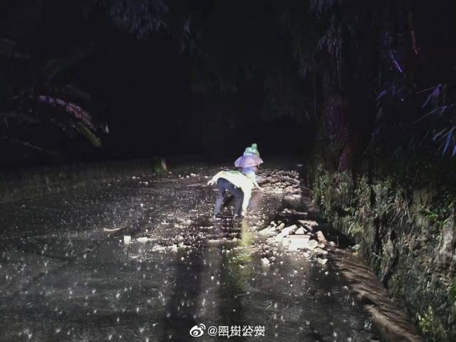 泸州市泸县发生6.0级地震(直击四川泸县6.0级地震)(3)