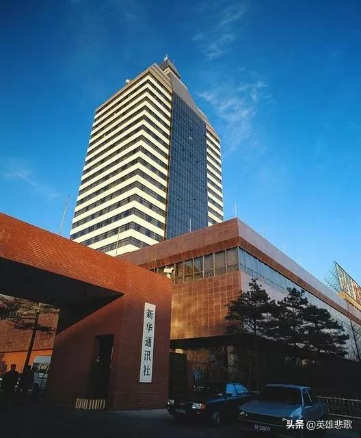 《人民日报》与《新华社》谁的级别高、分量重?