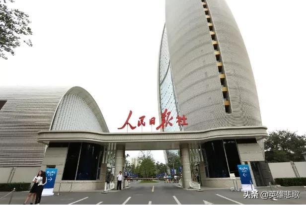 《人民日报》与《新华社》谁的级别高、分量重?