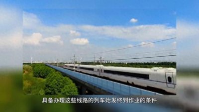 ​亚洲最大火车站————广州白云站