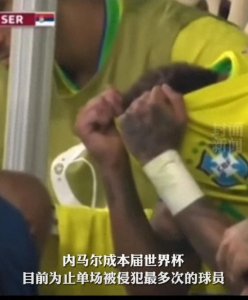 ​内马尔受伤下场掩面哭泣，为何比赛时内马尔一直“被揍”？