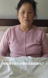 ​平度两名女幼师遇害，凶手是其中一位的追求者