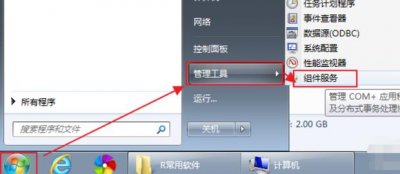 ​连接共享打印机出现错误代码0x80070035