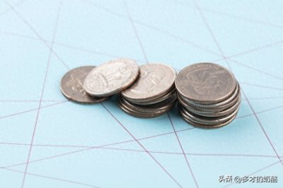 ​一元硬币的尺寸也有不一样，你知道吗？