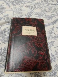 ​世界十大名著