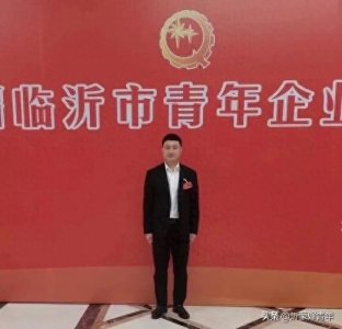 ​来聊聊临沂几位青年企业家，这里面李超群一定是王者吧
