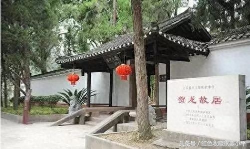 贺龙故居,两把菜刀闹革命,开国十大元帅之一,可惜被四人帮害死