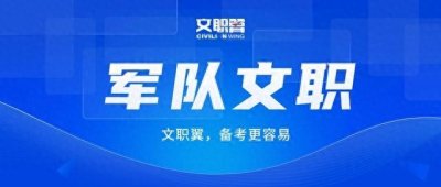 ​军队文职有假期吗