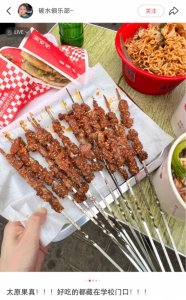 ​听说，全天下“最好吃”的美食，都藏在这里……