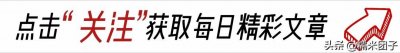​再次被“孟晚舟”惊艳了！裙不上膝、色不过三，到老都没大妈感