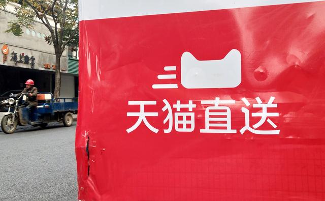 天猫商家入驻条件和流程（天猫入驻最新规则条件出炉啦）(1)