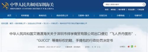 深圳海关代码是多少 深圳海关代码5300-第1张图片-