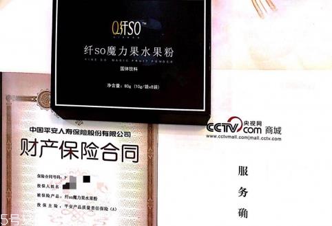 纤so魔力果水果粉多少钱一盒 纤so魔力果水果粉一天吃多少 纤so魔力果水果粉多少钱一盒 纤so魔力果水果粉一天吃多少