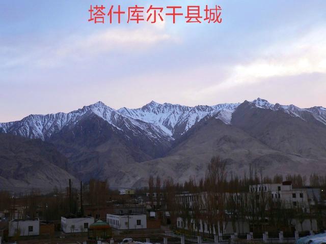 全国海拔比较高的县城有哪几个(全国县城海拔落差最大省份:塔县城至托克逊县城落差4200米)(2)