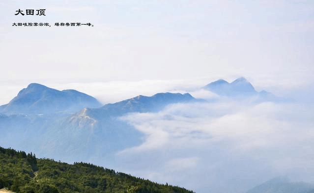 广东第一峰.....石坑崆