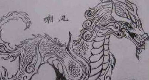 龙生9子的名字与图片大全,龙的九个儿子分别叫什么图5