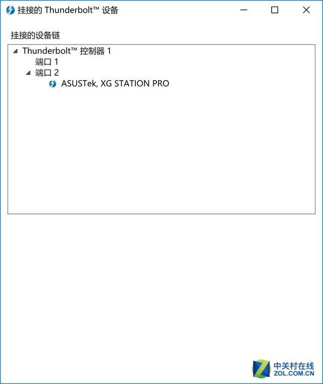 华硕rog幻x显卡扩展坞（超级本秒变台式机）(23)