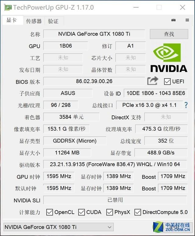 华硕rog幻x显卡扩展坞（超级本秒变台式机）(26)
