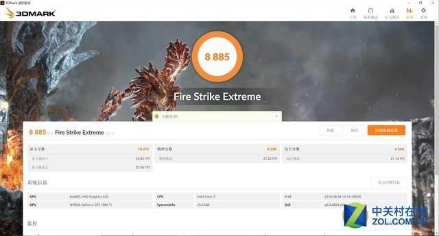 华硕rog幻x显卡扩展坞（超级本秒变台式机）(29)