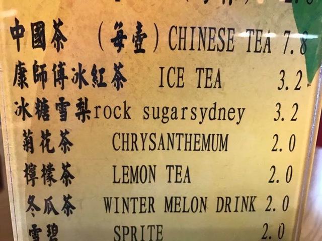 汉字翻译粤语字（流传下来的离奇）(6)