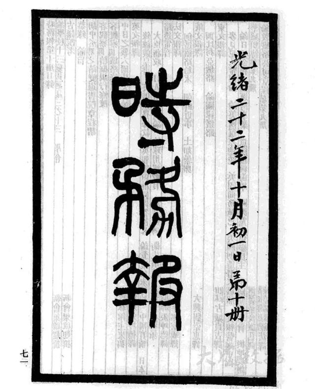 汉字翻译粤语字（流传下来的离奇）(8)