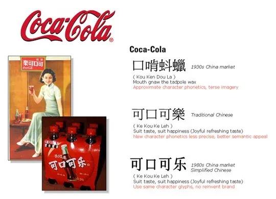 汉字翻译粤语字（流传下来的离奇）(2)