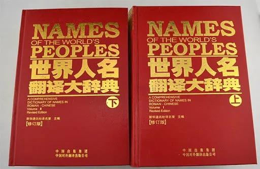 汉字翻译粤语字（流传下来的离奇）(19)