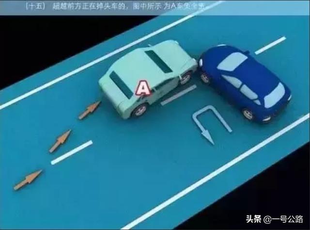 交通事故认定责任划分标准（交通事故责任认定图解）(17)