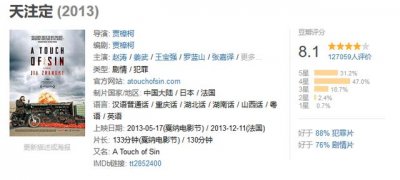 ​常见的叙事结构（从叙事结构出发）