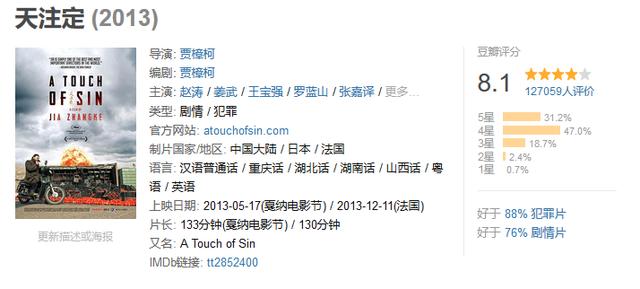 常见的叙事结构（从叙事结构出发）(1)