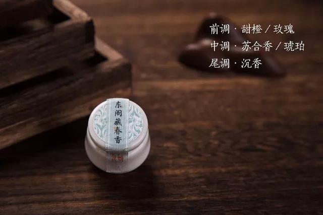 让人值得珍藏的10种味道（这是东方女性挚爱的香味）(8)