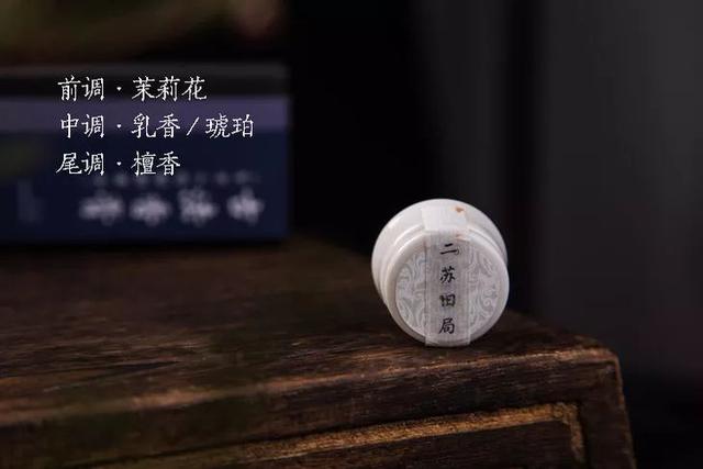 让人值得珍藏的10种味道（这是东方女性挚爱的香味）(12)