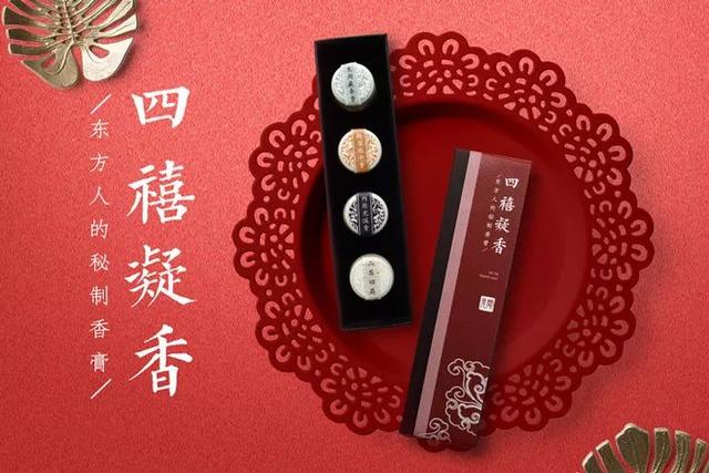 让人值得珍藏的10种味道（这是东方女性挚爱的香味）(31)