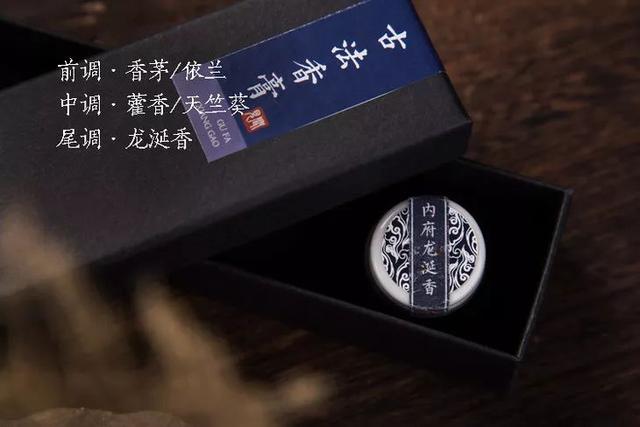 让人值得珍藏的10种味道（这是东方女性挚爱的香味）(18)