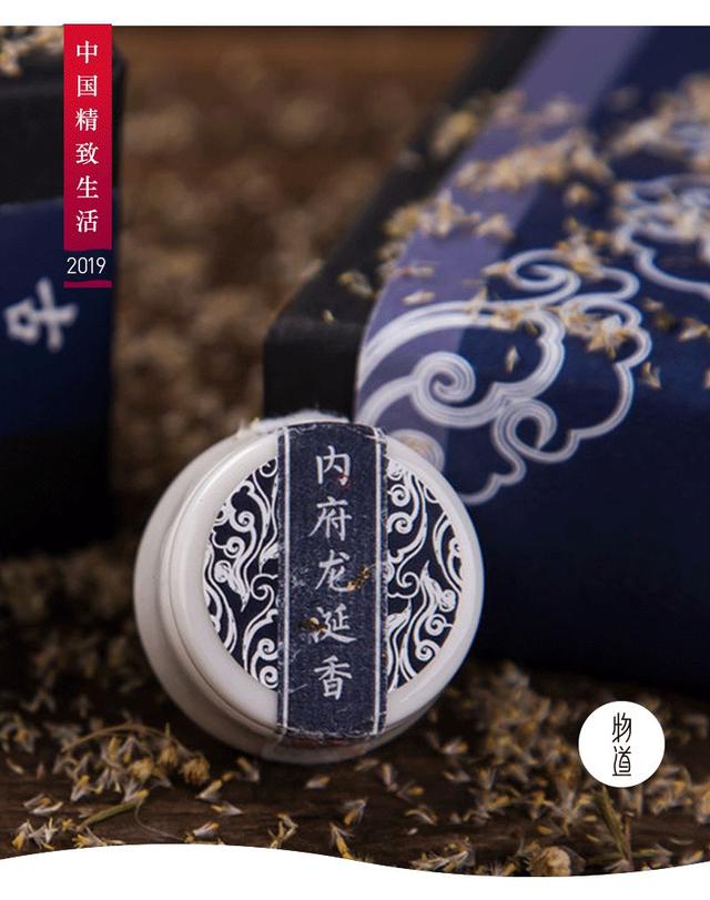 让人值得珍藏的10种味道（这是东方女性挚爱的香味）(2)