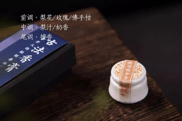 让人值得珍藏的10种味道（这是东方女性挚爱的香味）(16)