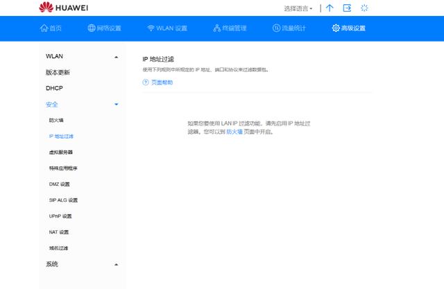 华为5g随行wifi最新（让任何手机都能用上5G）(19)