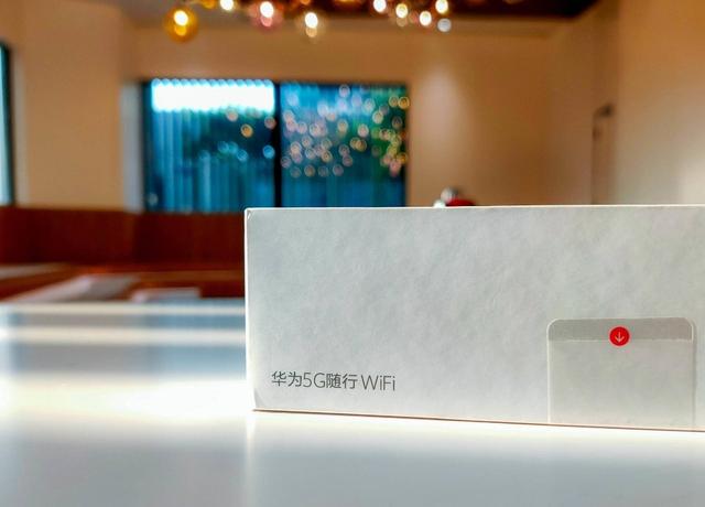 华为5g随行wifi最新（让任何手机都能用上5G）(5)