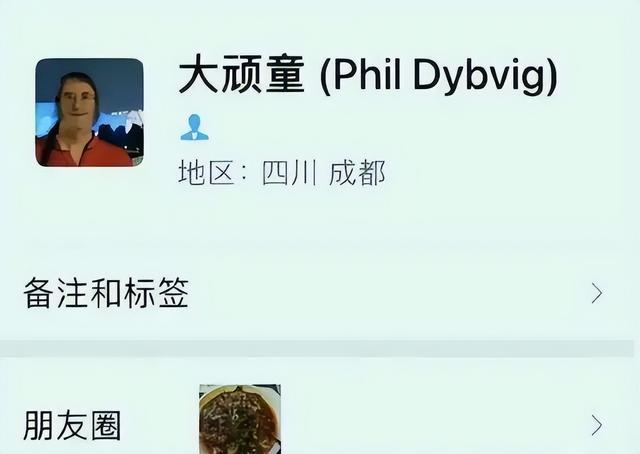 诺奖得主不可告人的私生活（诺奖得主不可告人的私生活）(2)