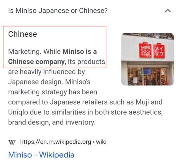 名创优品惊天秘密曝光（伪装成日本名牌）(25)