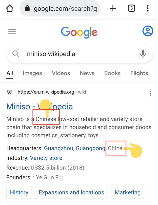 名创优品惊天秘密曝光（伪装成日本名牌）(26)