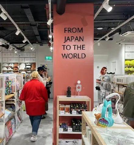 名创优品惊天秘密曝光（伪装成日本名牌）(12)