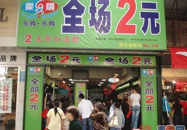 名创优品惊天秘密曝光（伪装成日本名牌）(32)