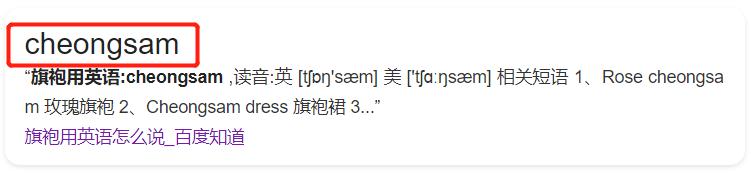 名创优品惊天秘密曝光（伪装成日本名牌）(4)