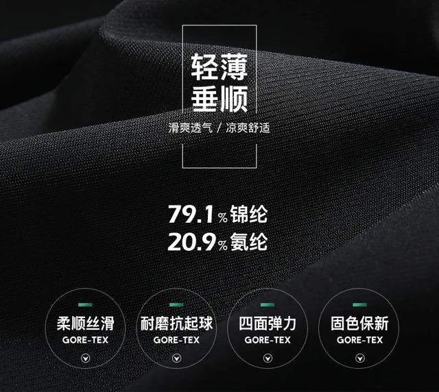 男生西装裤秋冬推荐（穿了会上瘾的男士冰丝西裤）(7)