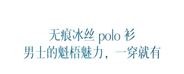 男生西装裤秋冬推荐（穿了会上瘾的男士冰丝西裤）(30)