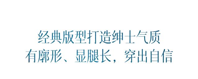 男生西装裤秋冬推荐（穿了会上瘾的男士冰丝西裤）(16)